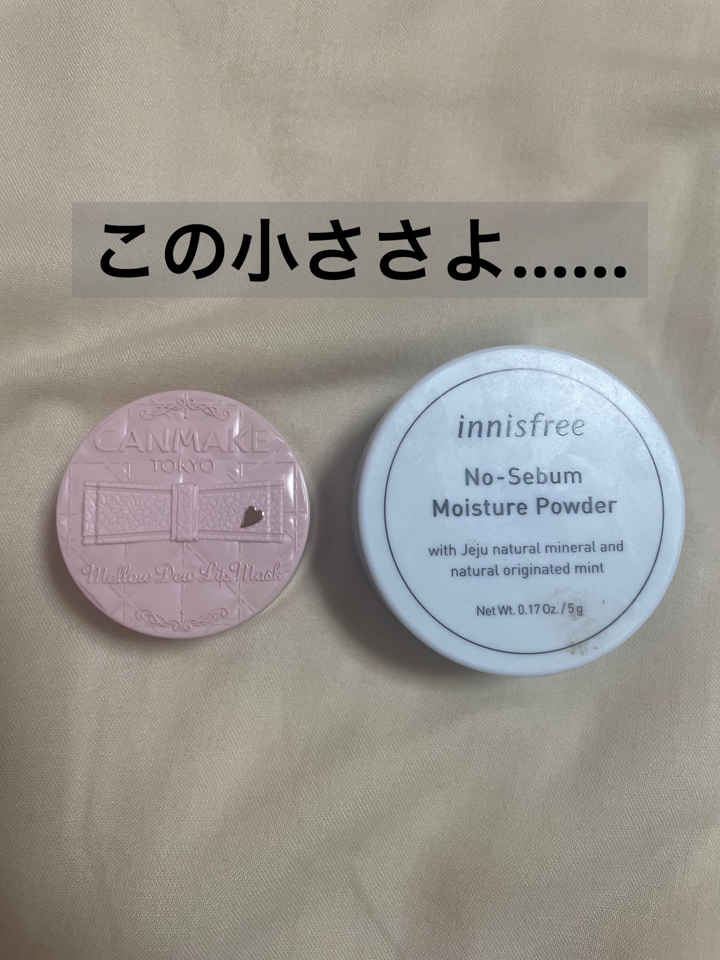 メロウデューリップマスク/キャンメイク/リップマスクを使ったクチコミ(2枚目)