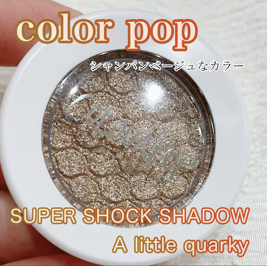 Super Shock Shadow/ColourPop/単色アイシャドウを使ったクチコミ（1枚目）