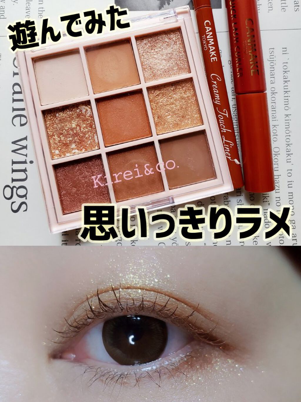 アイシャドウパレット/Kirei&co./アイシャドウパレットを使ったクチコミ（1枚目）