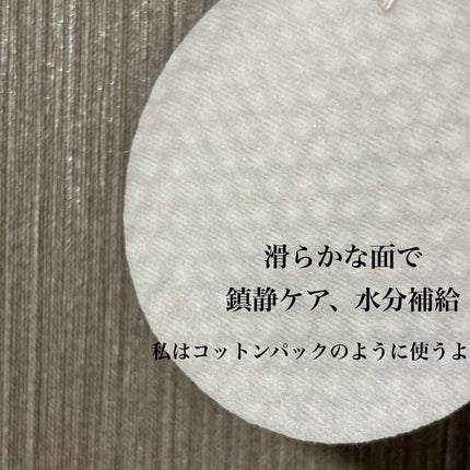 ヘルプミー! ダクトパッド/One-day's you/トナーパッドを使ったクチコミ(4枚目)