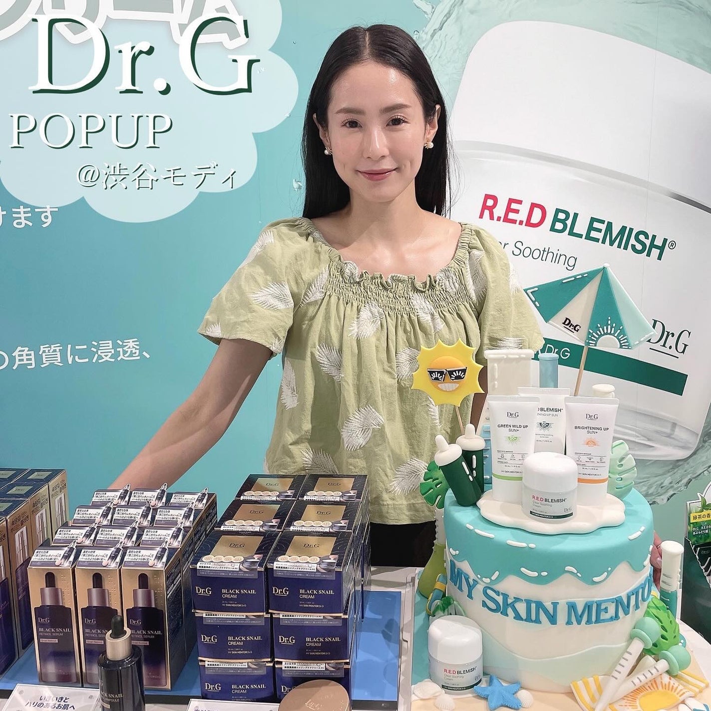 レッドブレミッシュ クリアスージングクリーム/Dr.G/フェイスクリームを使ったクチコミ(1枚目)
