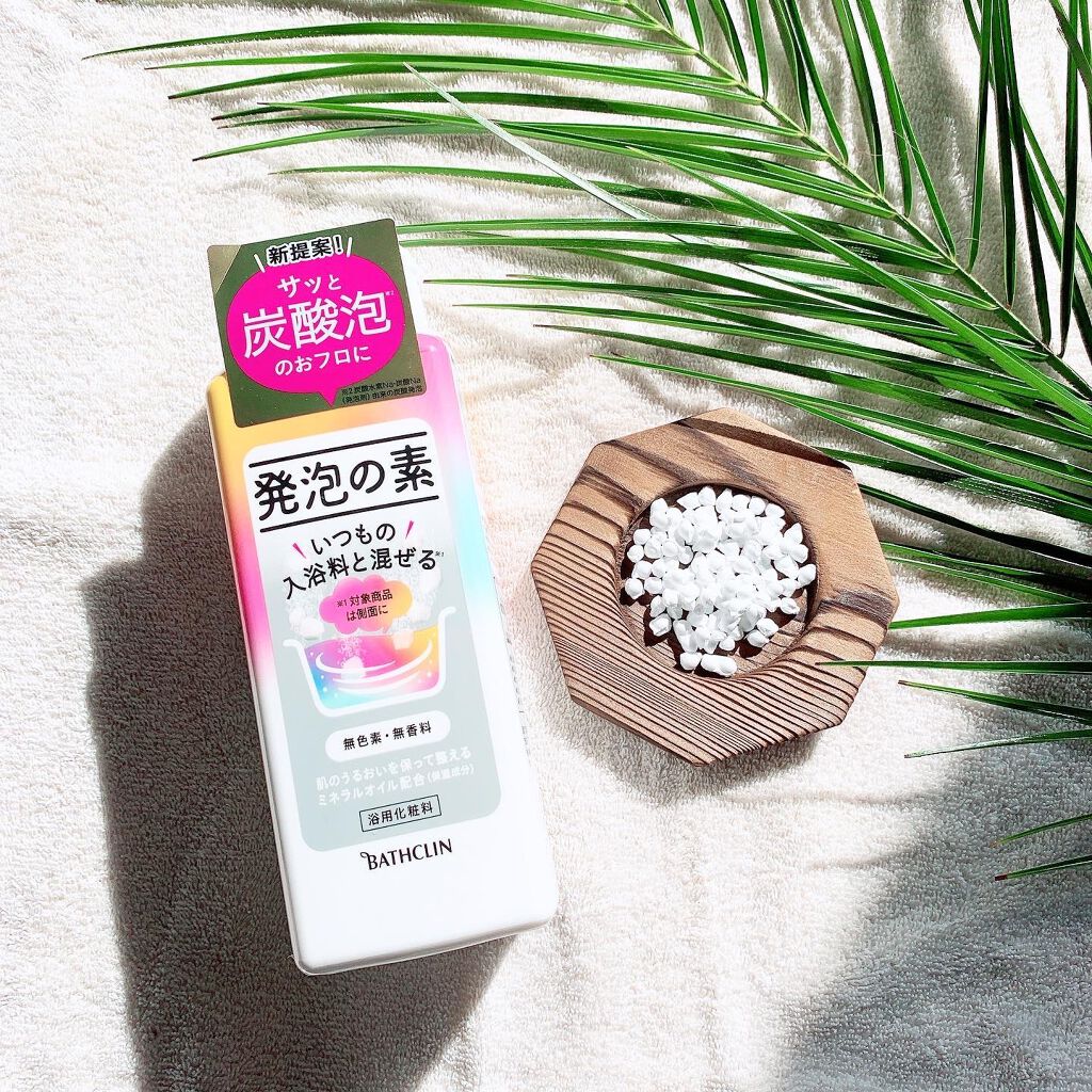 Ayur Time（アーユルタイム）/アーユルタイム/無機塩系入浴剤を使ったクチコミ（1枚目）