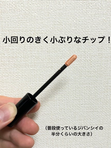 デザイニングカラーリクイド/KANEBO/リキッドコンシーラーを使ったクチコミ(2枚目)