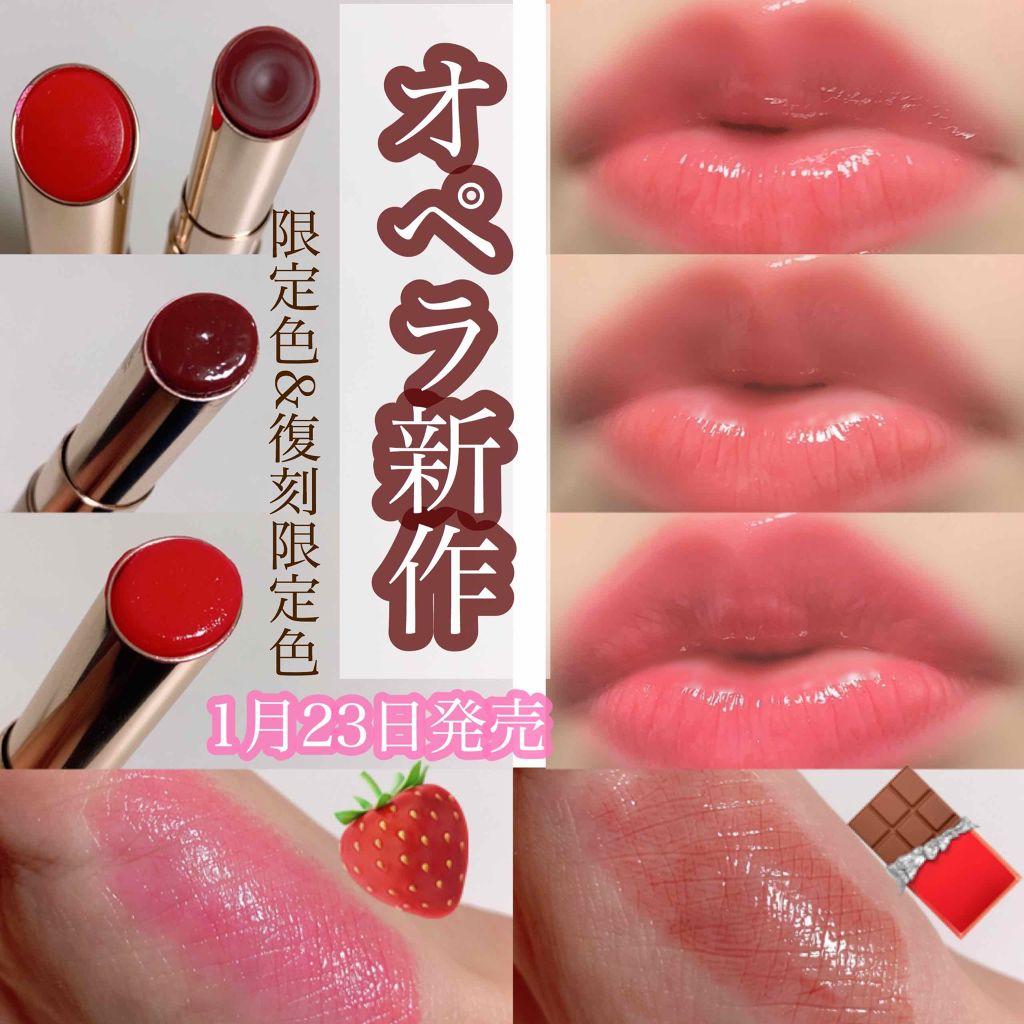 オペラ リップティント N/OPERA/リップティントを使ったクチコミ（1枚目）