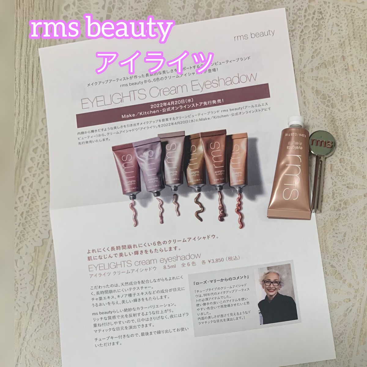 アイライツ クリームアイシャドウ/rms beauty/ジェル・クリームアイシャドウを使ったクチコミ(1枚目)