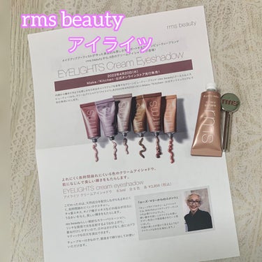 アイライツ クリームアイシャドウ spark スパーク/rms beauty/ジェル・クリームアイシャドウを使ったクチコミ（1枚目）