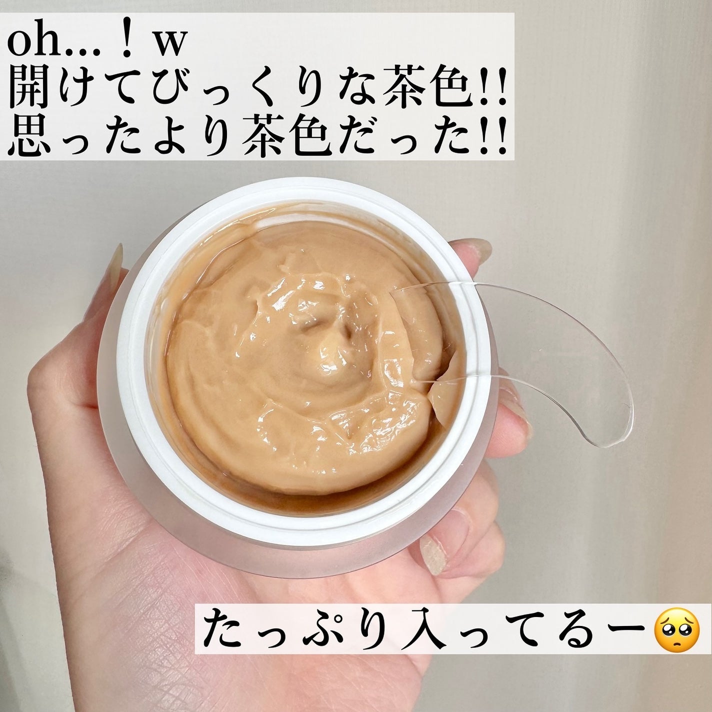 Pressed Serum Tundra chaga/BLITHE/美容液を使ったクチコミ(2枚目)
