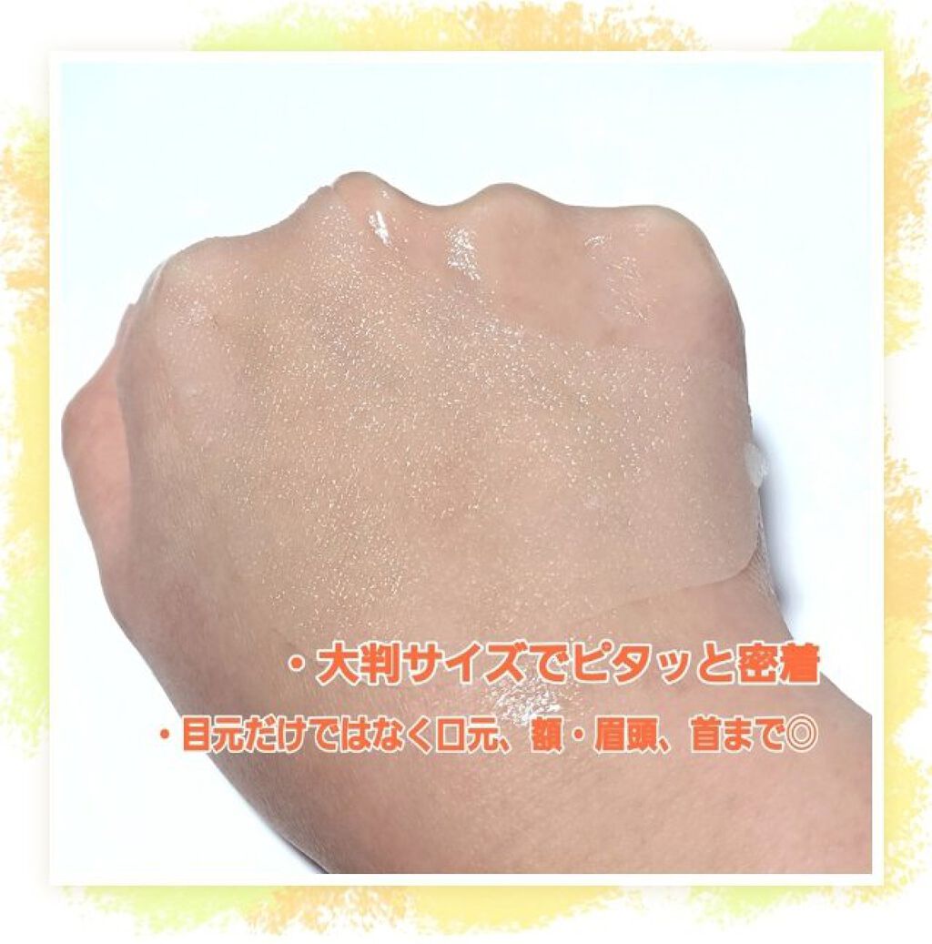 グレイス ワン リンクルケア コンセントレートスポッツマスク/グレイスワン/シートマスク・パックを使ったクチコミ（3枚目）