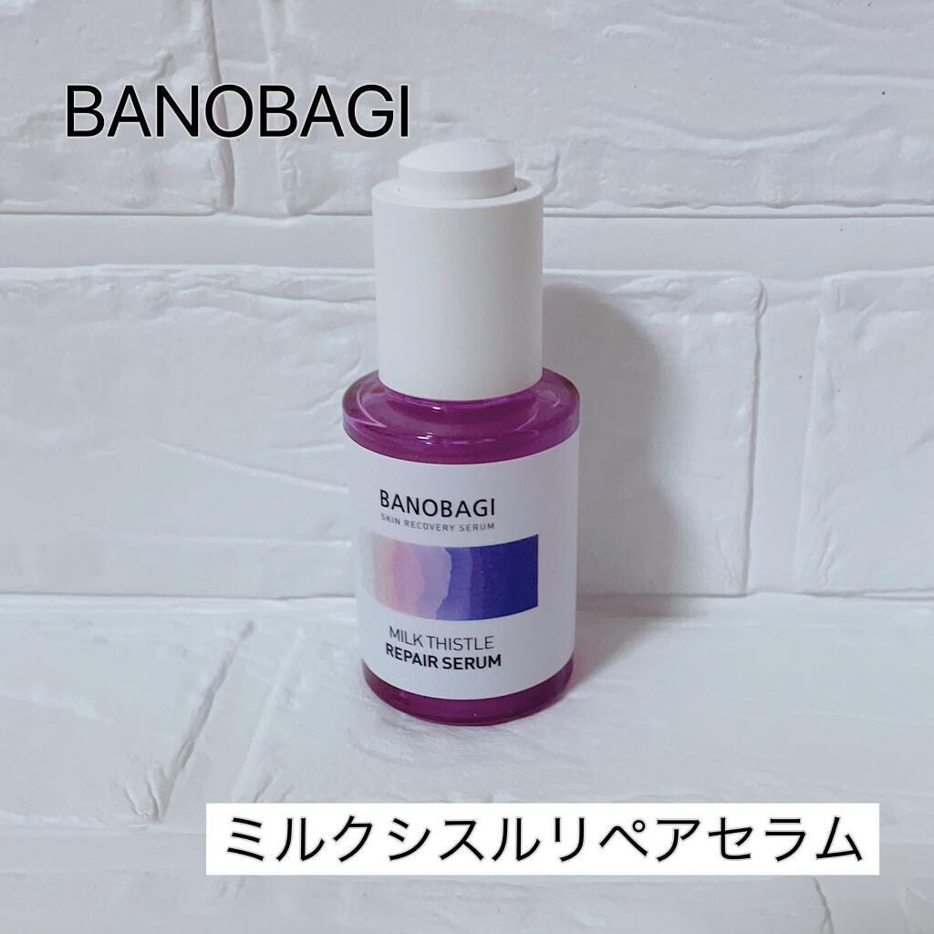 ミルクシスル リペアセラム/BANOBAGI/美容液を使ったクチコミ(1枚目)