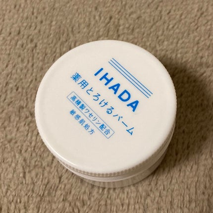 イハダ 薬用バーム【医薬部外品】/IHADA/フェイスバームを使ったクチコミ(1枚目)