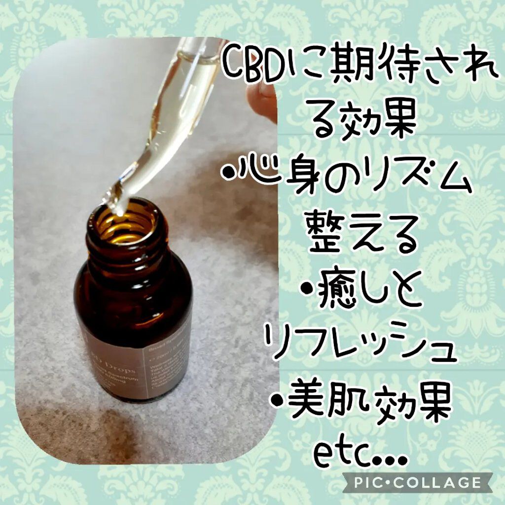 aliviolプレミアムCBDオイル600mg/シード/食品を使ったクチコミ（2枚目）