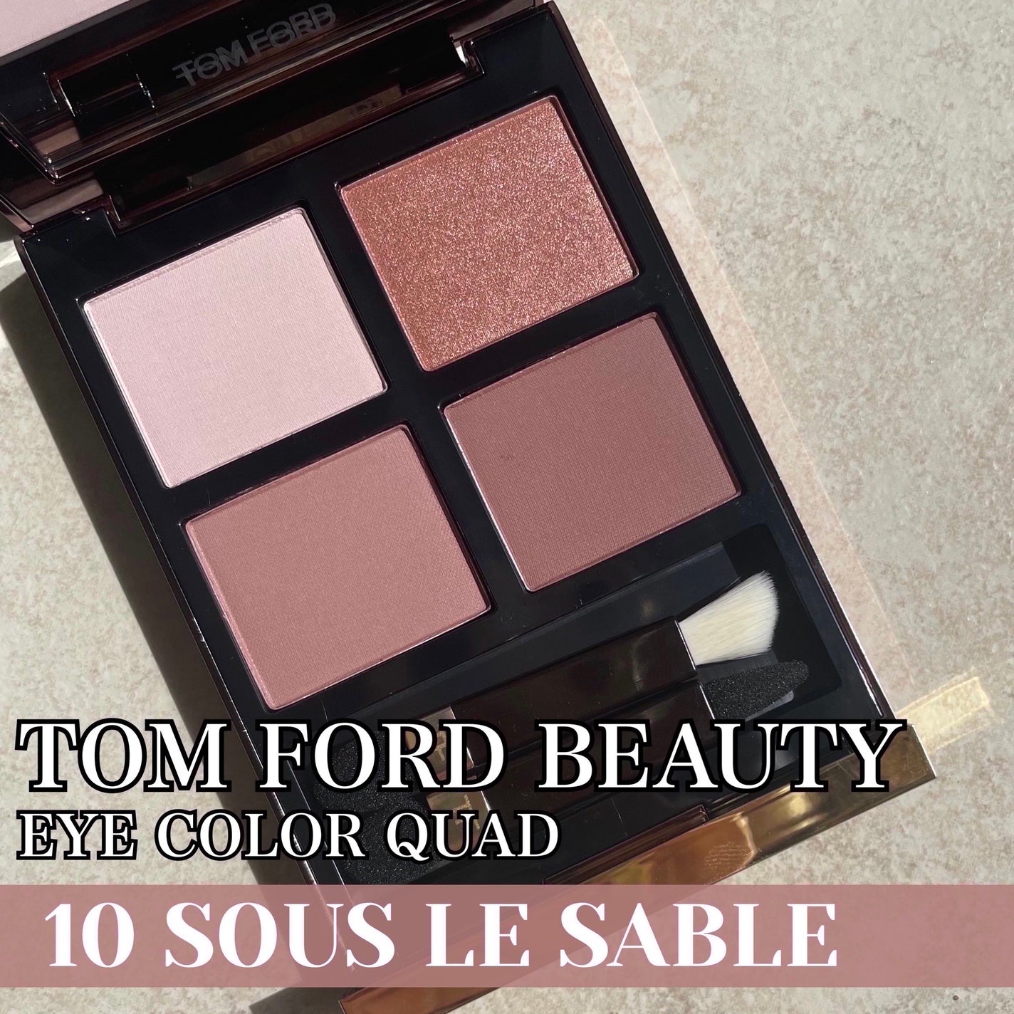 アイ カラー クォード/TOM FORD BEAUTY/アイシャドウパレットを使ったクチコミ(1枚目)