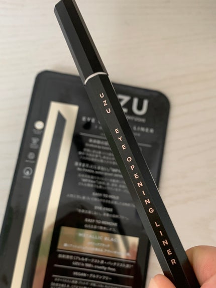 EYE OPENING LINER/UZU BY FLOWFUSHI/アイライナーを使ったクチコミ(3枚目)