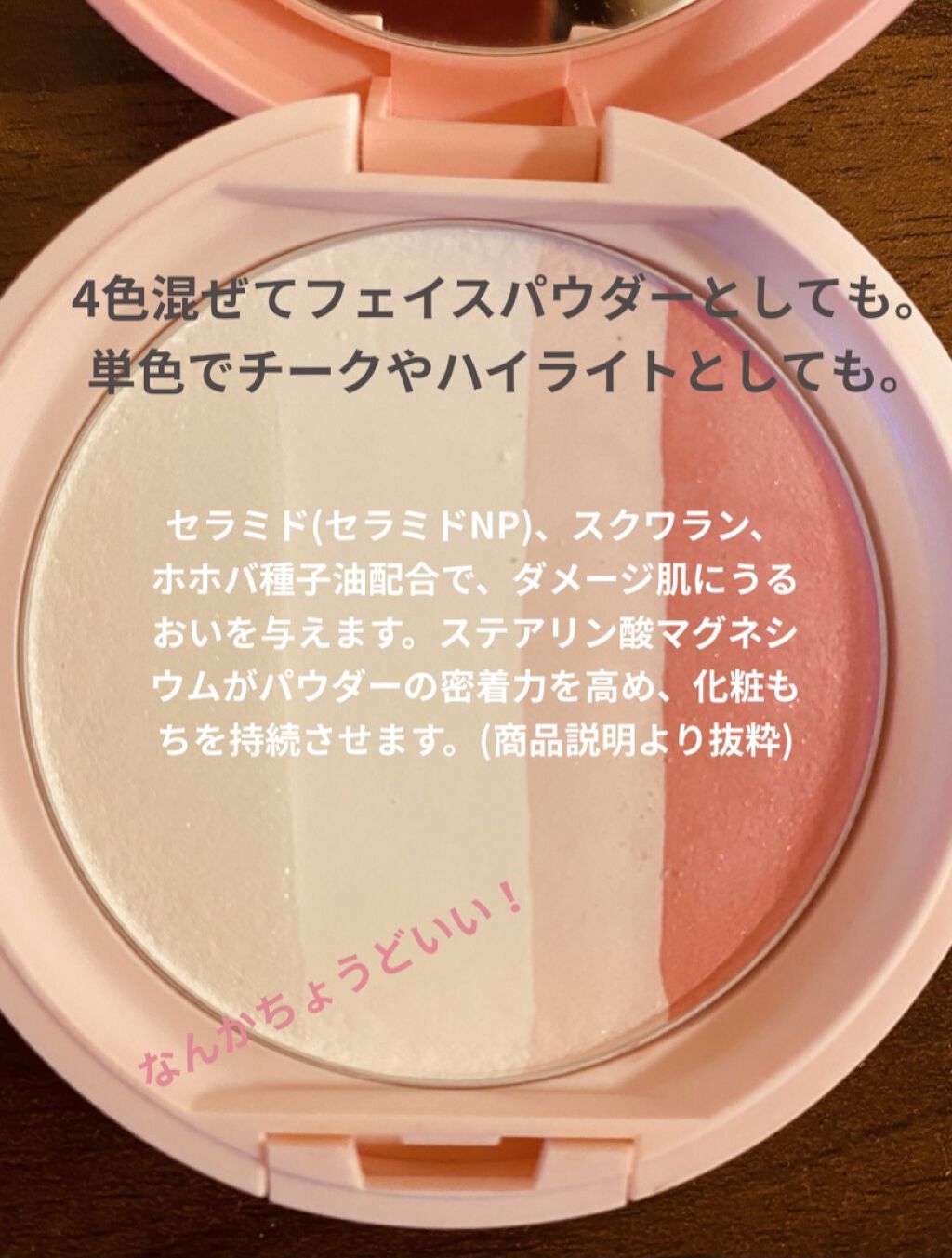 AYURA ブライトアップパウダー（サクラフローレット）のクチコミ「☆ いきいきとした血色感となめらかなつやを与えて、美しく澄んだ肌に仕上げるプレストパウダー ☆.....」（2枚目）