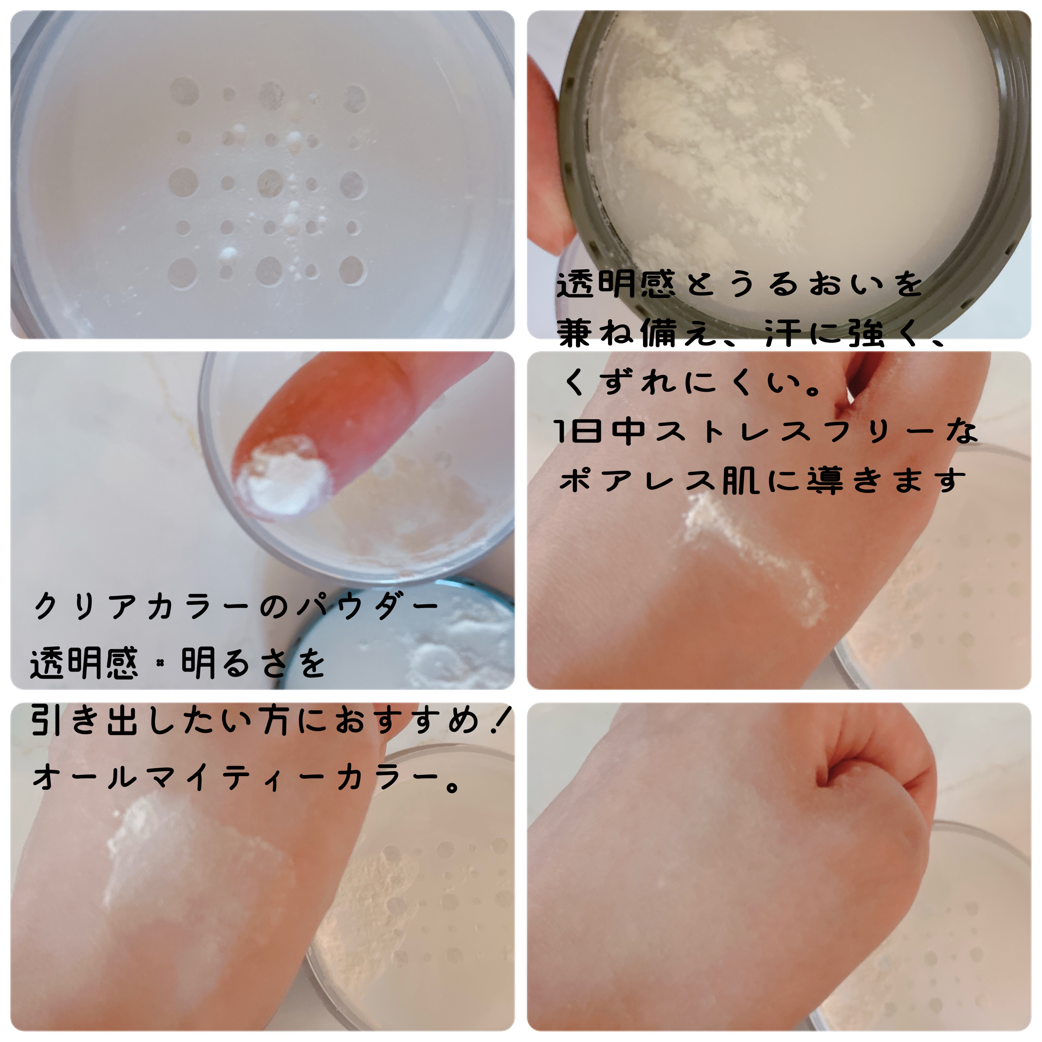 フィニッシングパウダー マット/チャコット・コスメティクス/ルースパウダーを使ったクチコミ（2枚目）