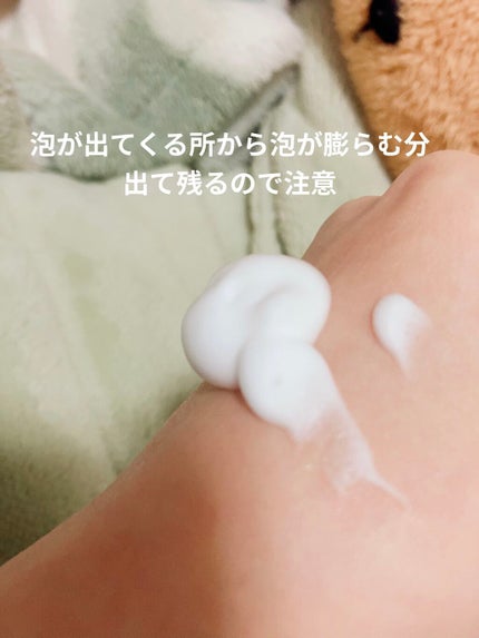 泡洗顔 ブライトアップ/ビフェスタ/泡洗顔を使ったクチコミ(4枚目)