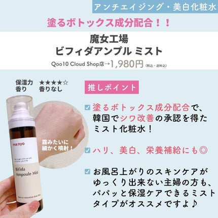 CALMING Essence/goodal/化粧水を使ったクチコミ(9枚目)
