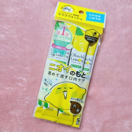 オクチレモン(マウスウォッシュ)/オクチシリーズ/マウスウォッシュ・スプレーを使ったクチコミ(2枚目)