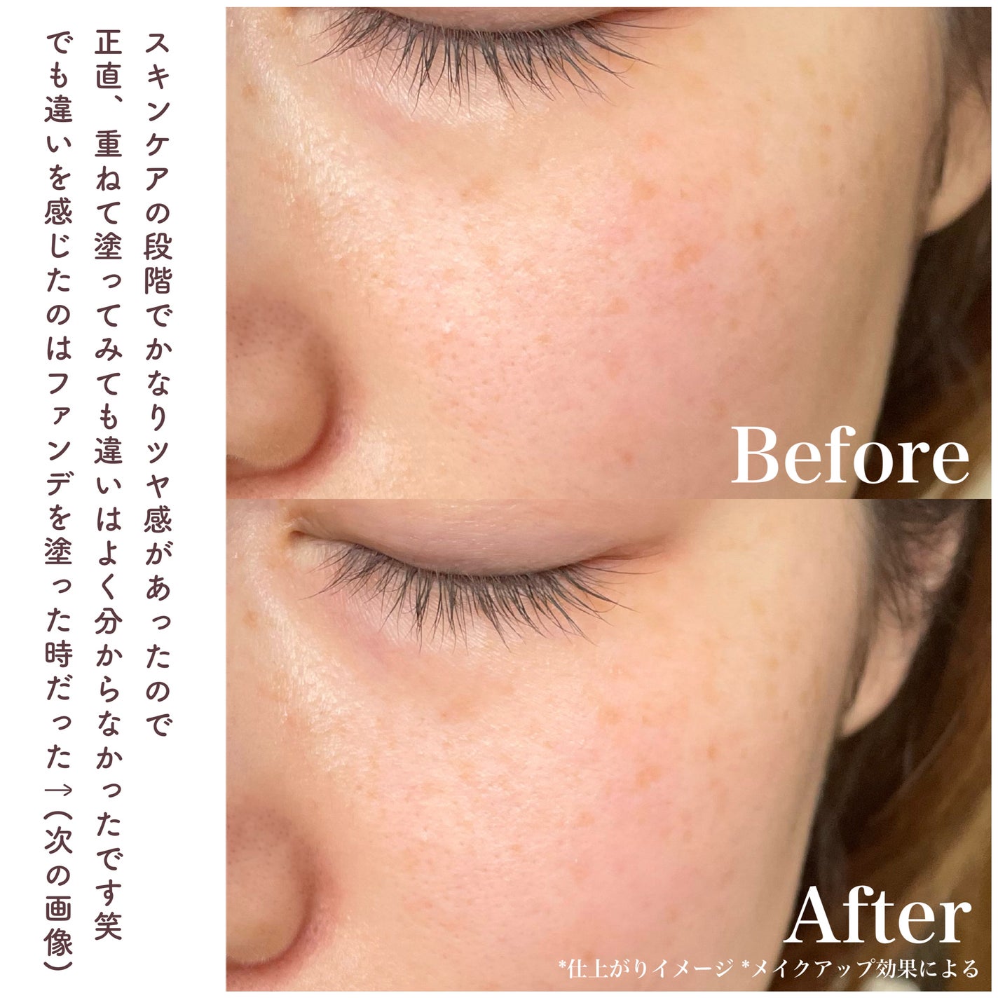 ウォーターベールプライマー/dasique/化粧下地を使ったクチコミ(6枚目)