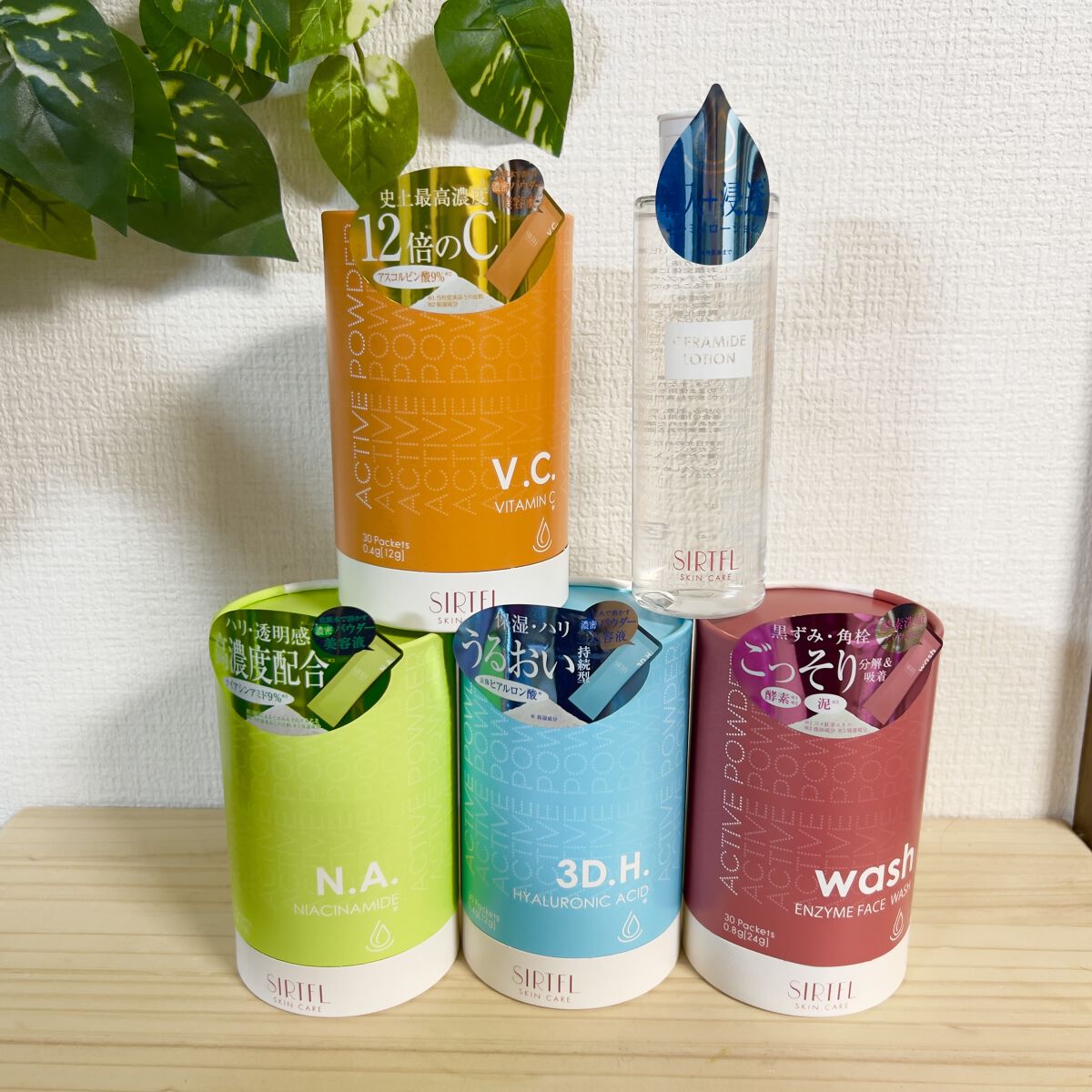 SIRTFL セラミドローション/SIRTFL/化粧水を使ったクチコミ（3枚目）