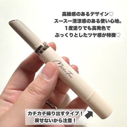 MilleFée グロウリップスのクチコミ「これはたまらんっ!!
MilleFée様からお試しさせていただきました!
--------.....」(3枚目)