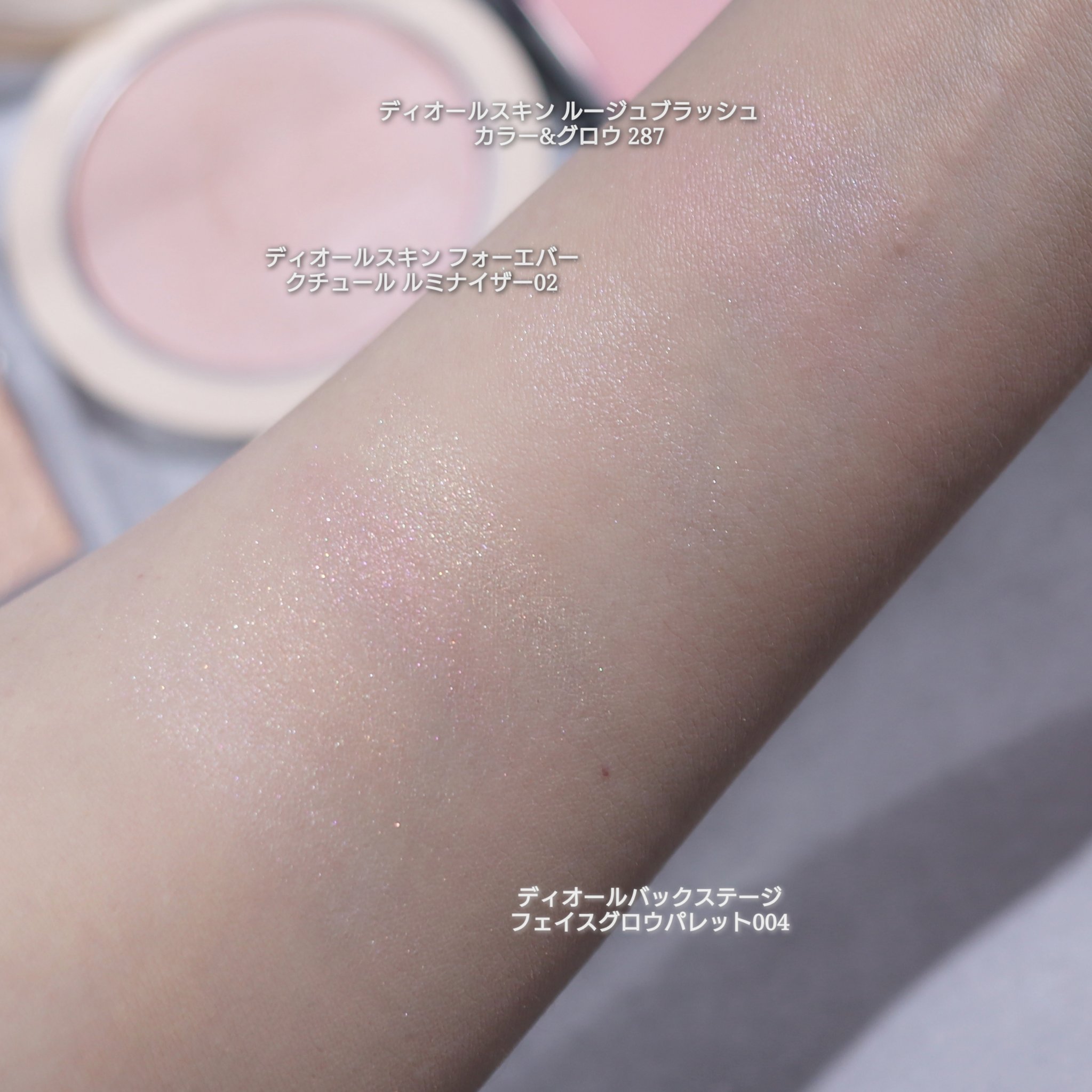 ディオールスキン フォーエヴァー クチュール ルミナイザー/Dior/プレストパウダーを使ったクチコミ（3枚目）