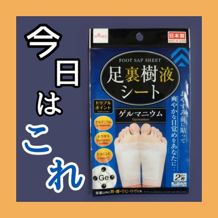 を使ったクチコミ(1枚目)