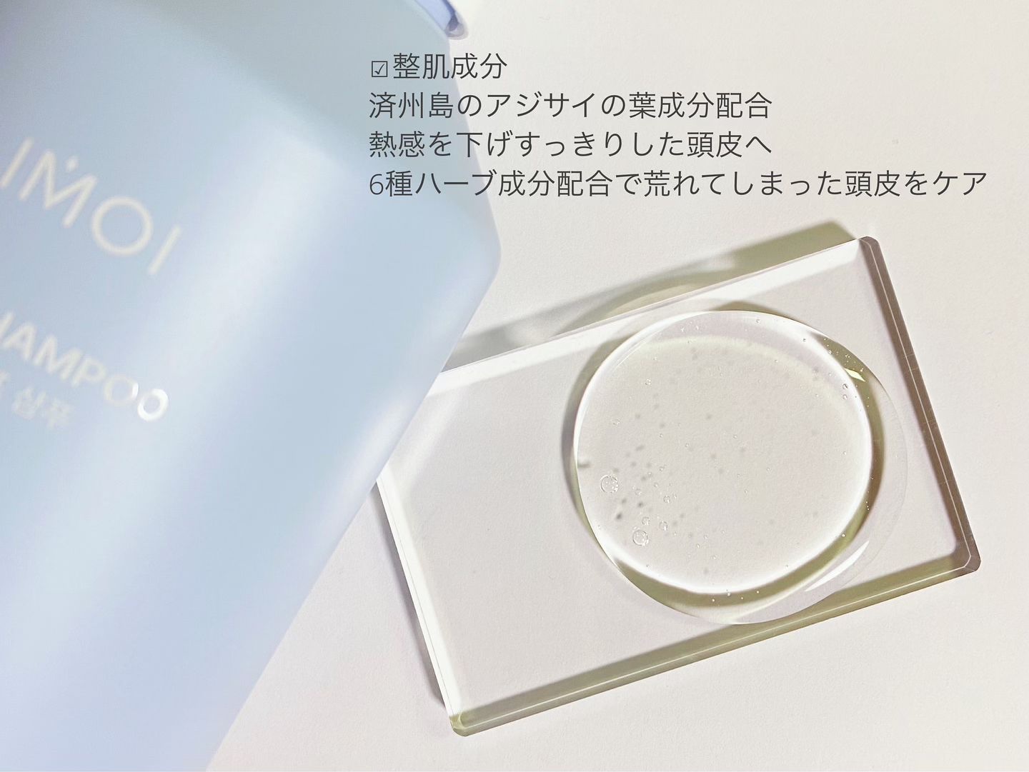 ポップスカルプシャンプー/ECLIMOI/市販シャンプーを使ったクチコミ（2枚目）