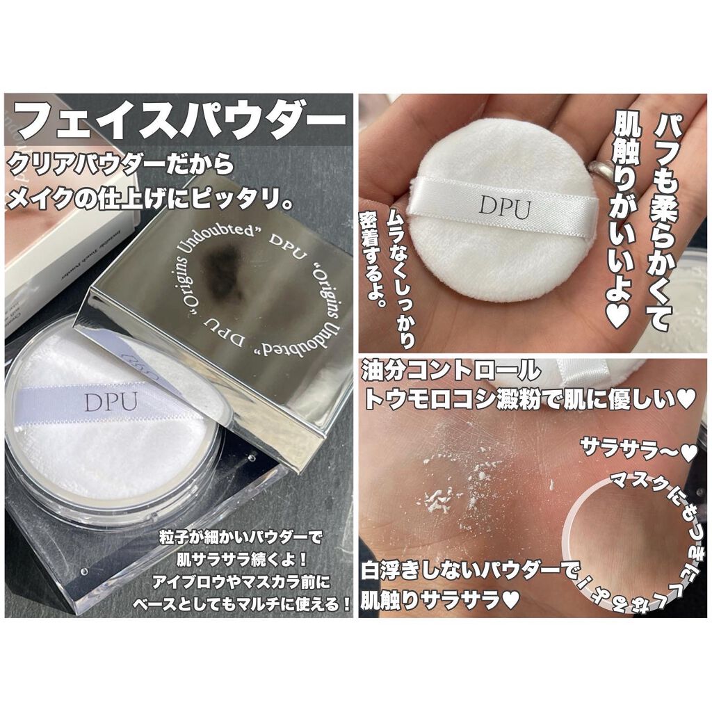 ブラックヘッドクリア2ステップノーズパッチ/DPU/シートマスク・パックを使ったクチコミ(4枚目)