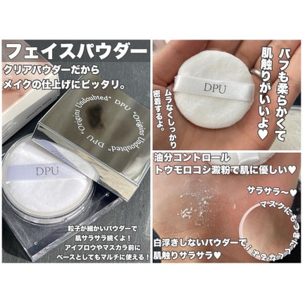 ブラックヘッドクリア2ステップノーズパッチ/DPU/シートマスク・パックを使ったクチコミ(4枚目)