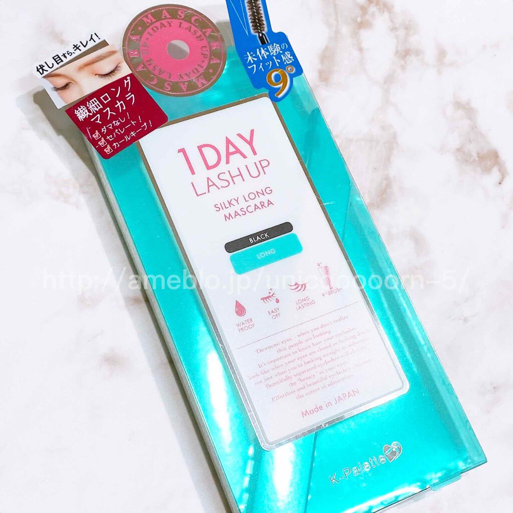 1DAY LASH UP シルキーロングマスカラa/K-パレット/マスカラを使ったクチコミ(1枚目)