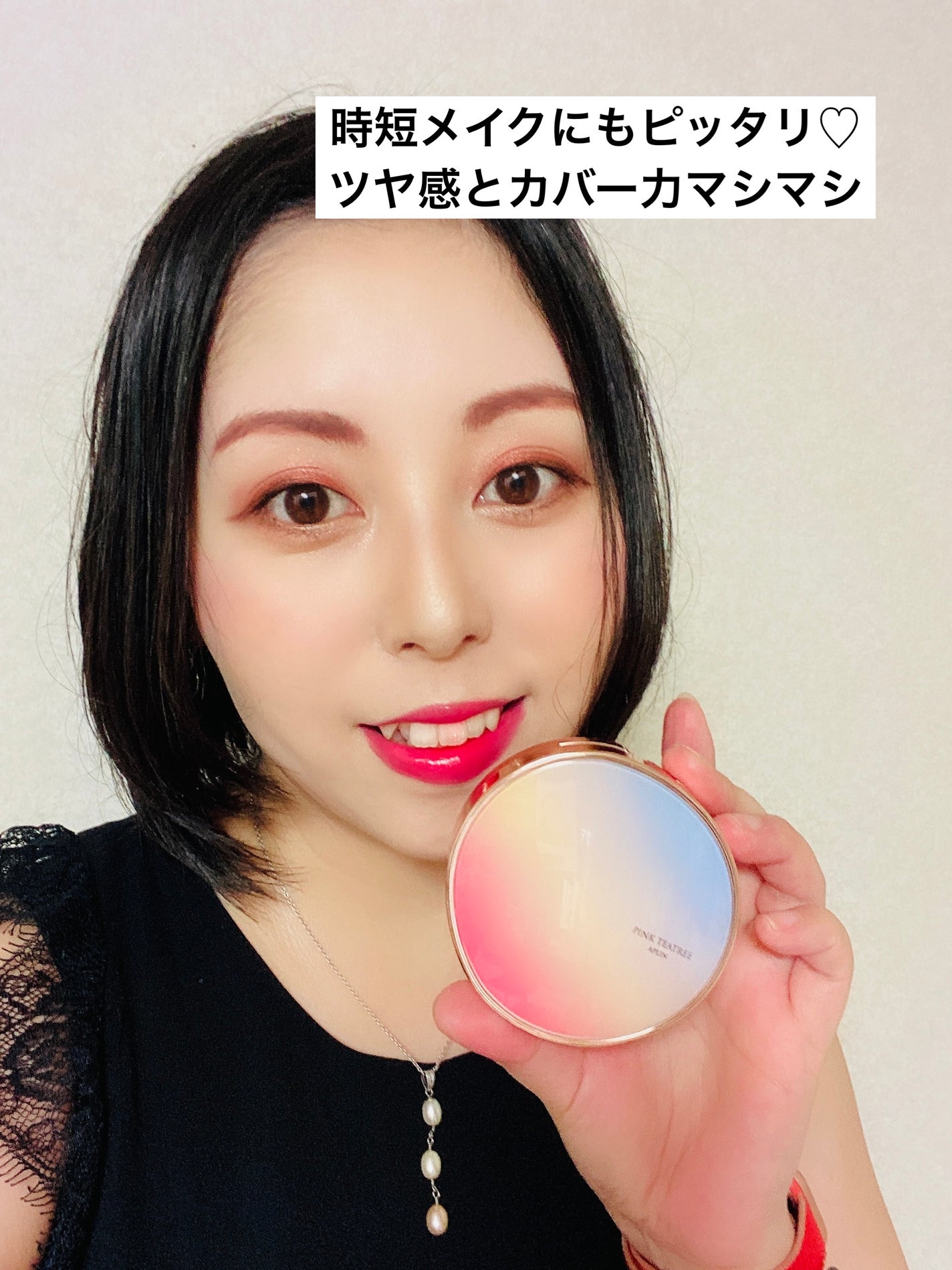 ピンクティーツリーカバーアップグロウクッション/APLIN/クッションファンデーションを使ったクチコミ(6枚目)