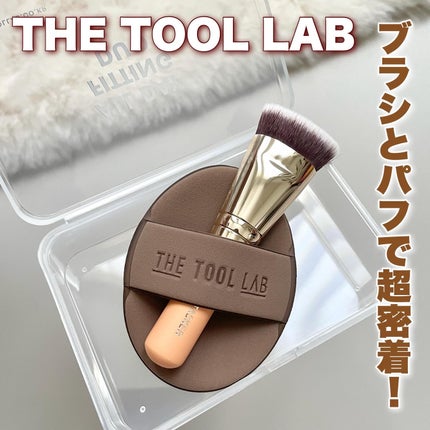 超密着フィッティングデュオ/THE TOOL LAB/その他キットセットを使ったクチコミ(1枚目)