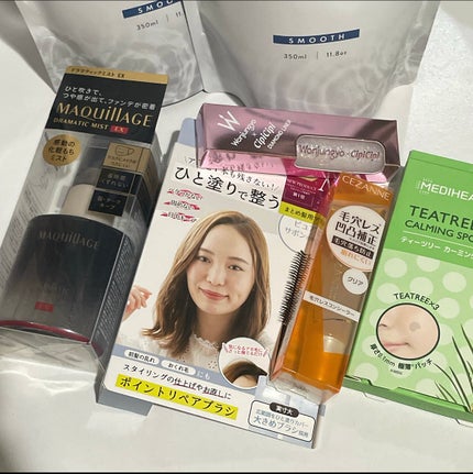 ポイントリペア/plus eau/ヘアジェルを使ったクチコミ(1枚目)