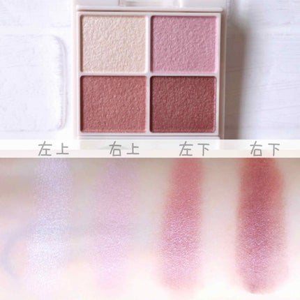 シルキースフレアイズ/キャンメイク/アイシャドウパレットを使ったクチコミ(2枚目)