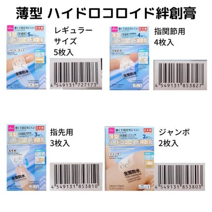 ビタミンB12アンプル/The Potions/美容液を使ったクチコミ(5枚目)