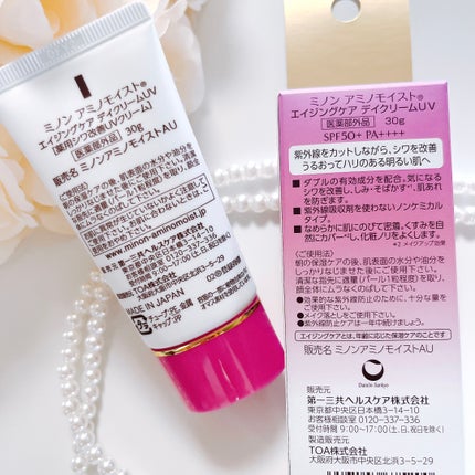 ミノン アミノモイスト エイジングケア デイクリームUV/ミノン/日焼け止めクリームを使ったクチコミ(2枚目)