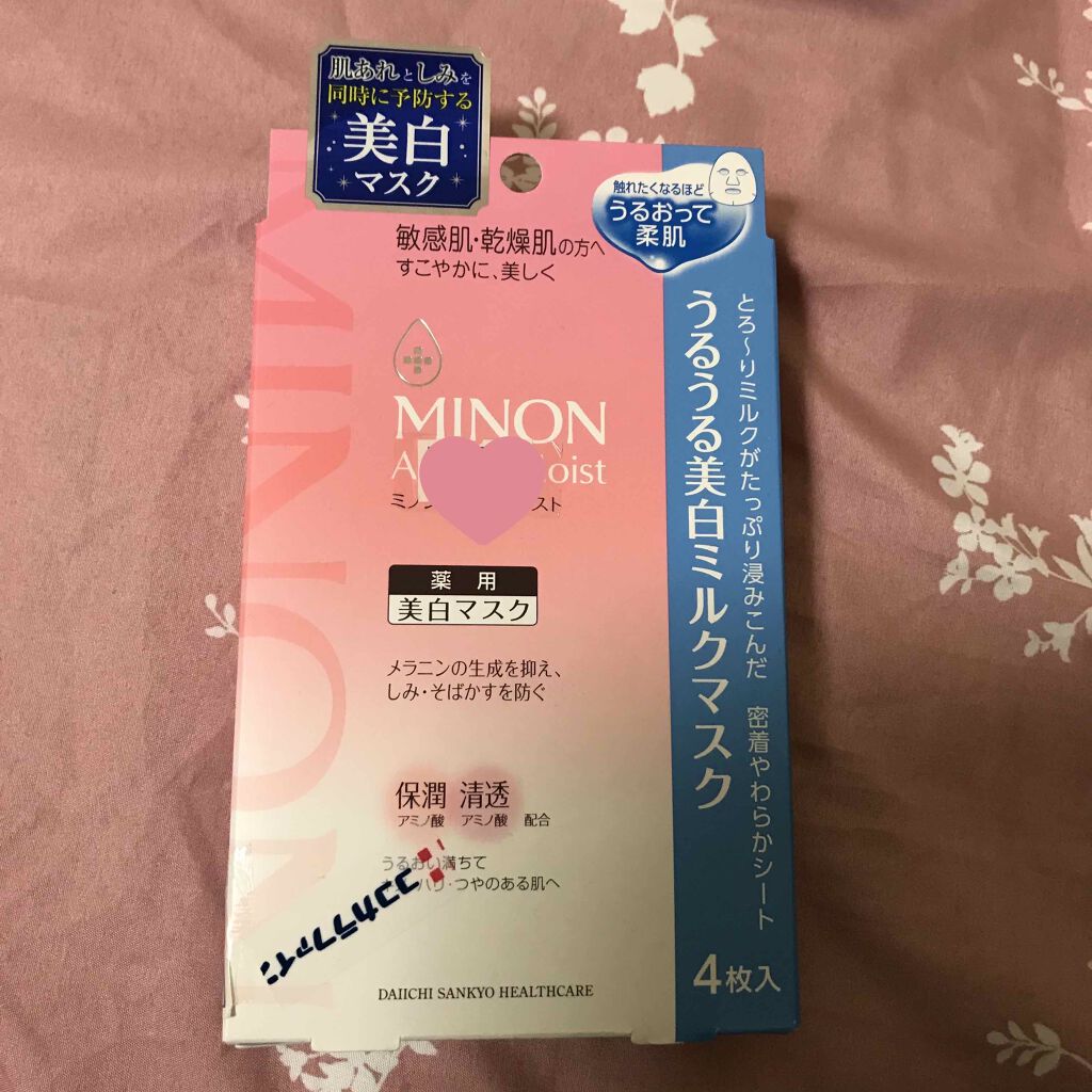 ミノン アミノモイスト うるうる美白ミルクマスク/ミノン/シートマスク・パックを使ったクチコミ（1枚目）