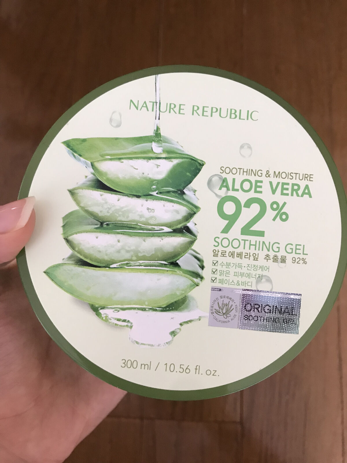 マイルド＆モイスチャーアロエジェル/ネイチャーリパブリック/ボディローションを使ったクチコミ（1枚目）