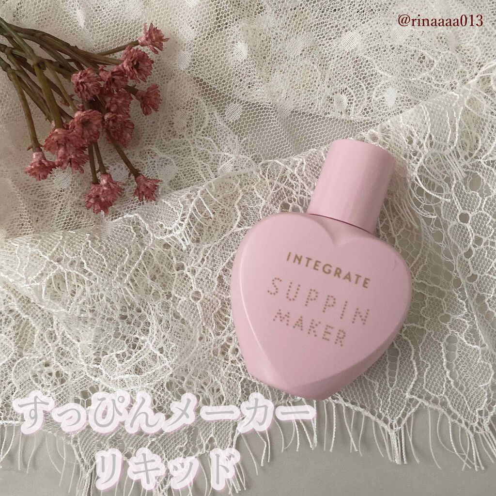 すっぴんメイカー　CCリキッド/インテグレート/CCクリームを使ったクチコミ（1枚目）