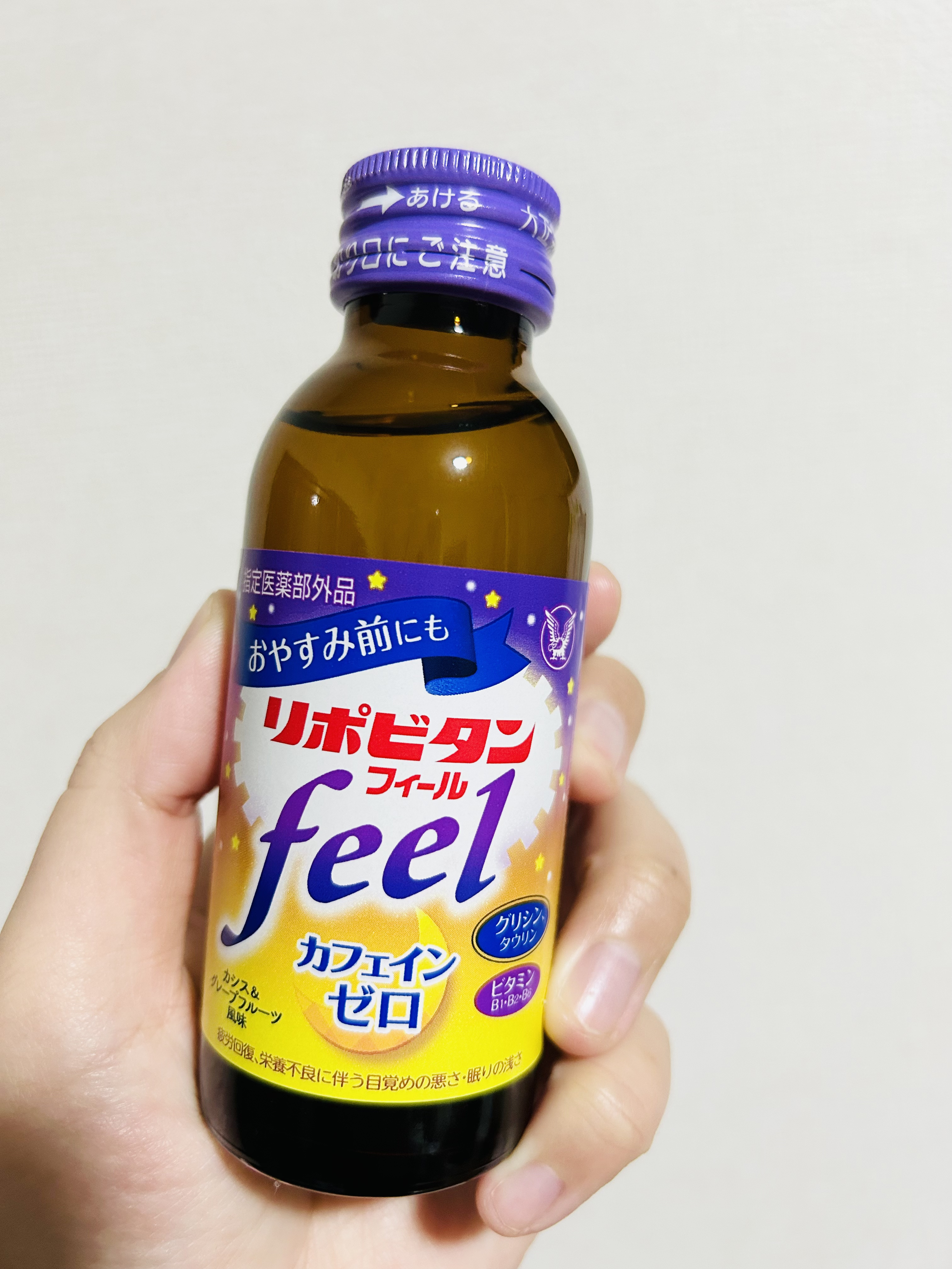 リポビタンフィール/大正製薬/栄養ドリンク by あまてら@フォロバ