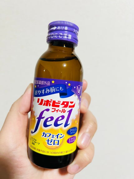 リポビタンフィール/大正製薬/栄養ドリンクを使ったクチコミ(2枚目)