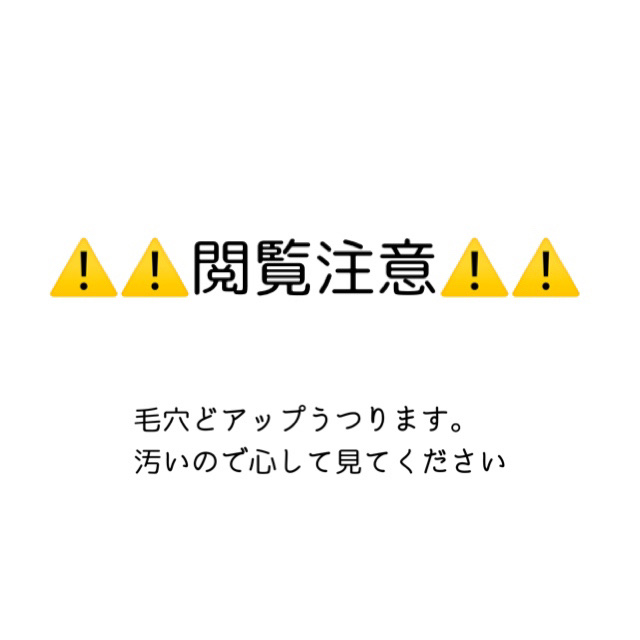ノーモアブラックヘッド(ノーズピーリング)/One-day's you/スクラブ・ゴマージュを使ったクチコミ（2枚目）