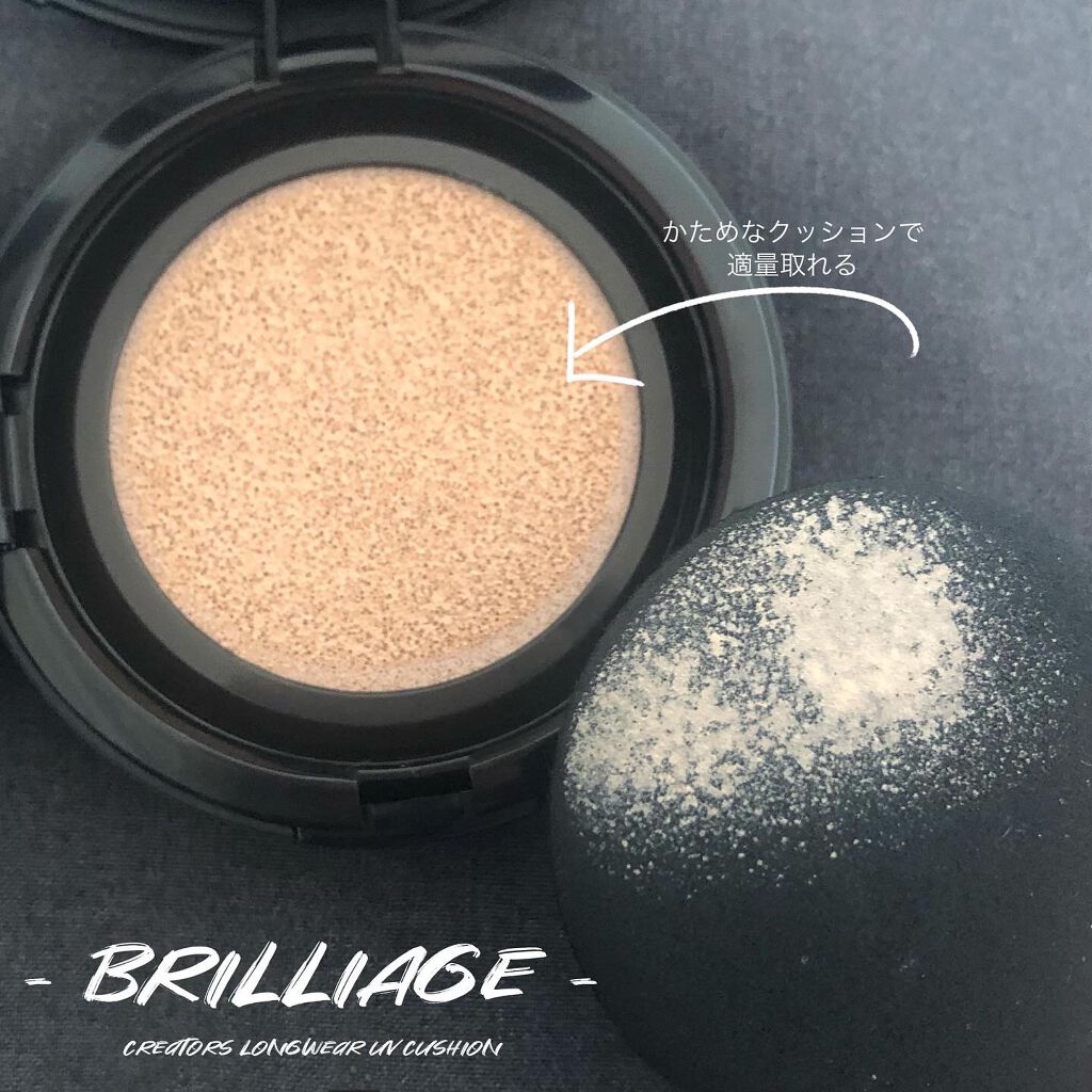 クリエイターズ ロングウェア UV クッション/ブリリアージュ/クッションファンデーションを使ったクチコミ(3枚目)