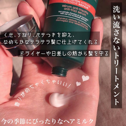 ファイブハーブス リペアリングヘアミルクセラム/L'OCCITANE/ヘアミルクを使ったクチコミ(2枚目)