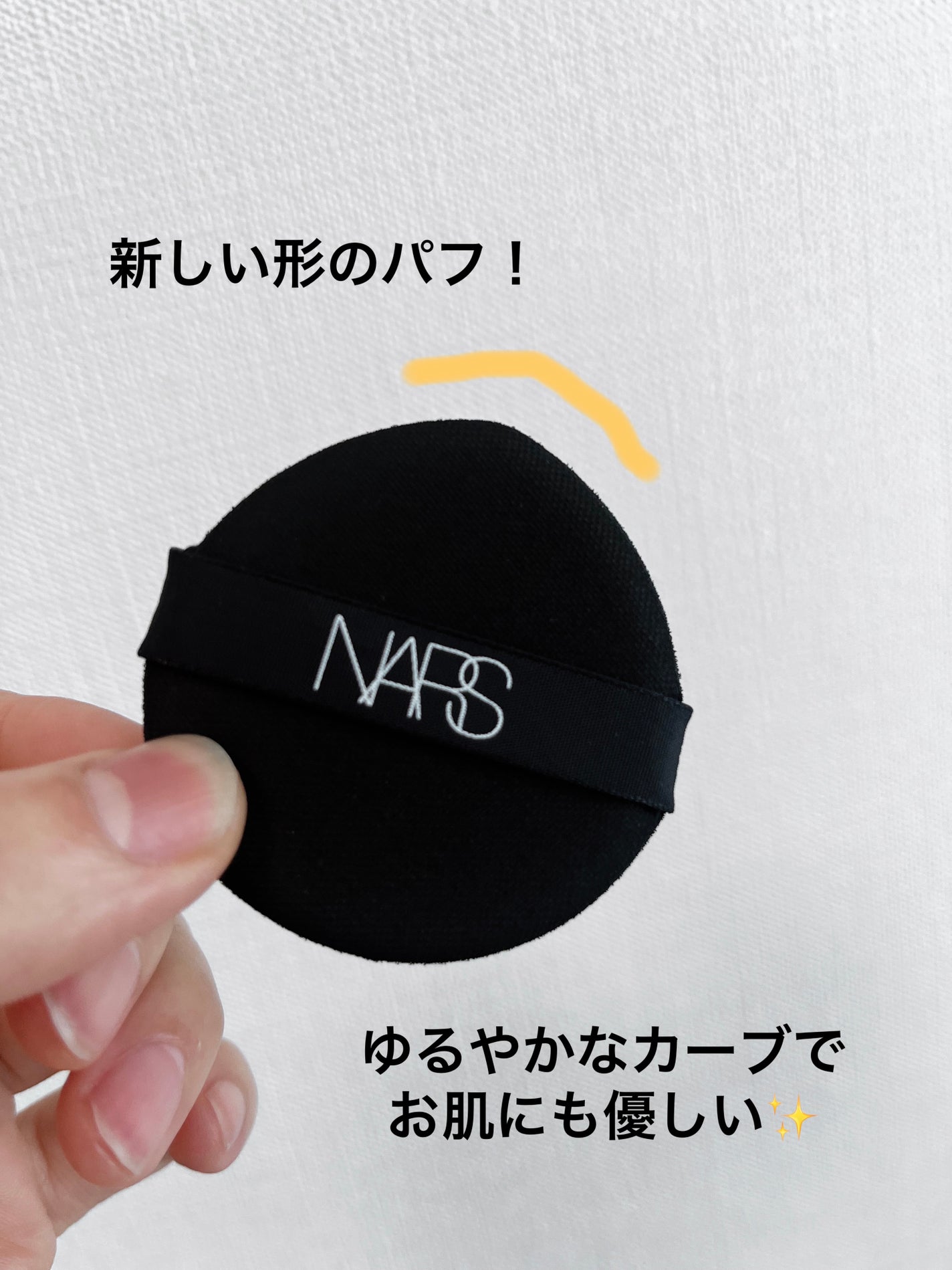 NARS ライトリフレクティング セラムクッション ファンデーション/NARS/クッションファンデーションを使ったクチコミ(2枚目)