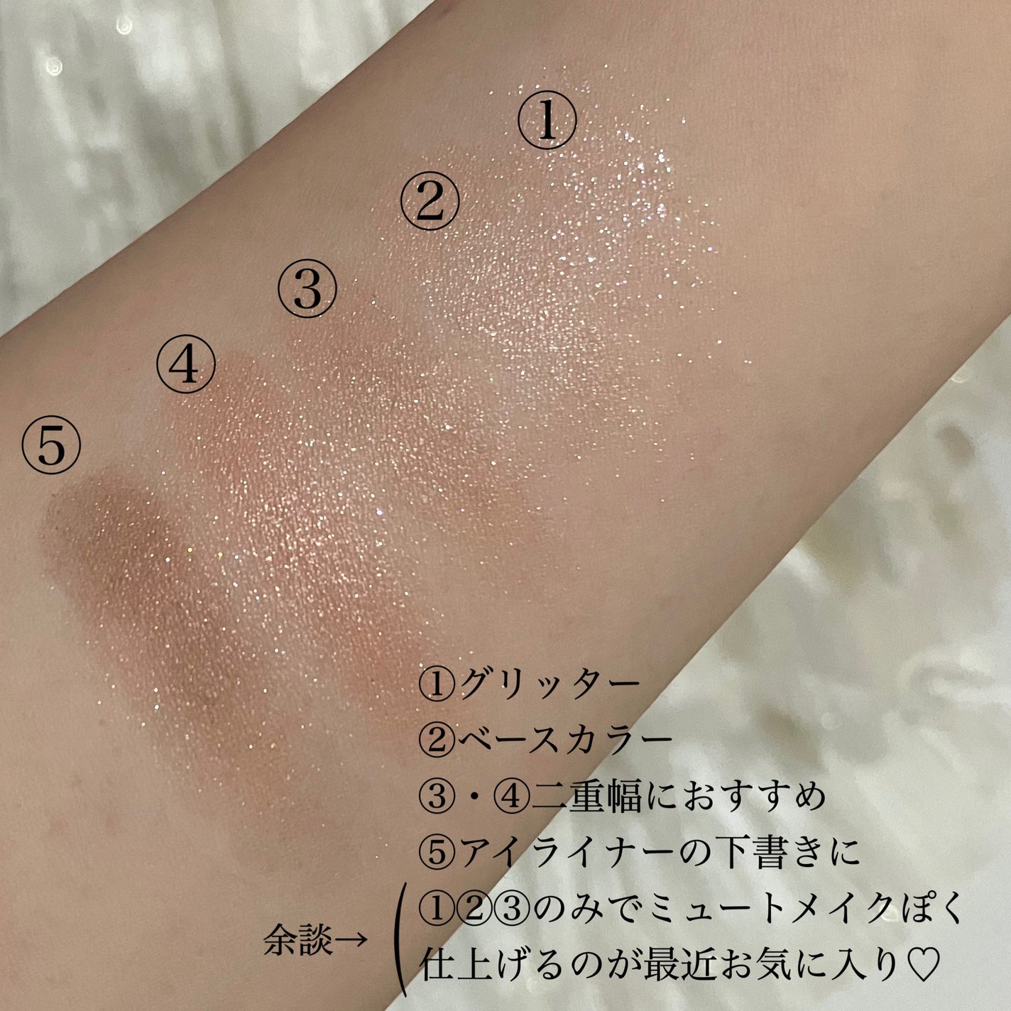 パーフェクトスタイリストアイズ/キャンメイク/アイシャドウパレットを使ったクチコミ(2枚目)