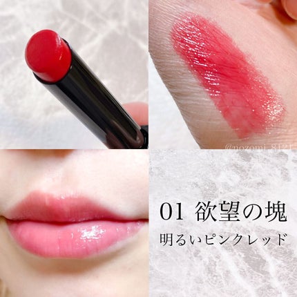 ケイト リップモンスター/KATE/口紅を使ったクチコミ(3枚目)