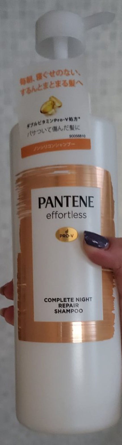 ミラクルズ リッチモイスチャー シャンプー/トリートメント/パンテーン/市販シャンプーを使ったクチコミ(3枚目)