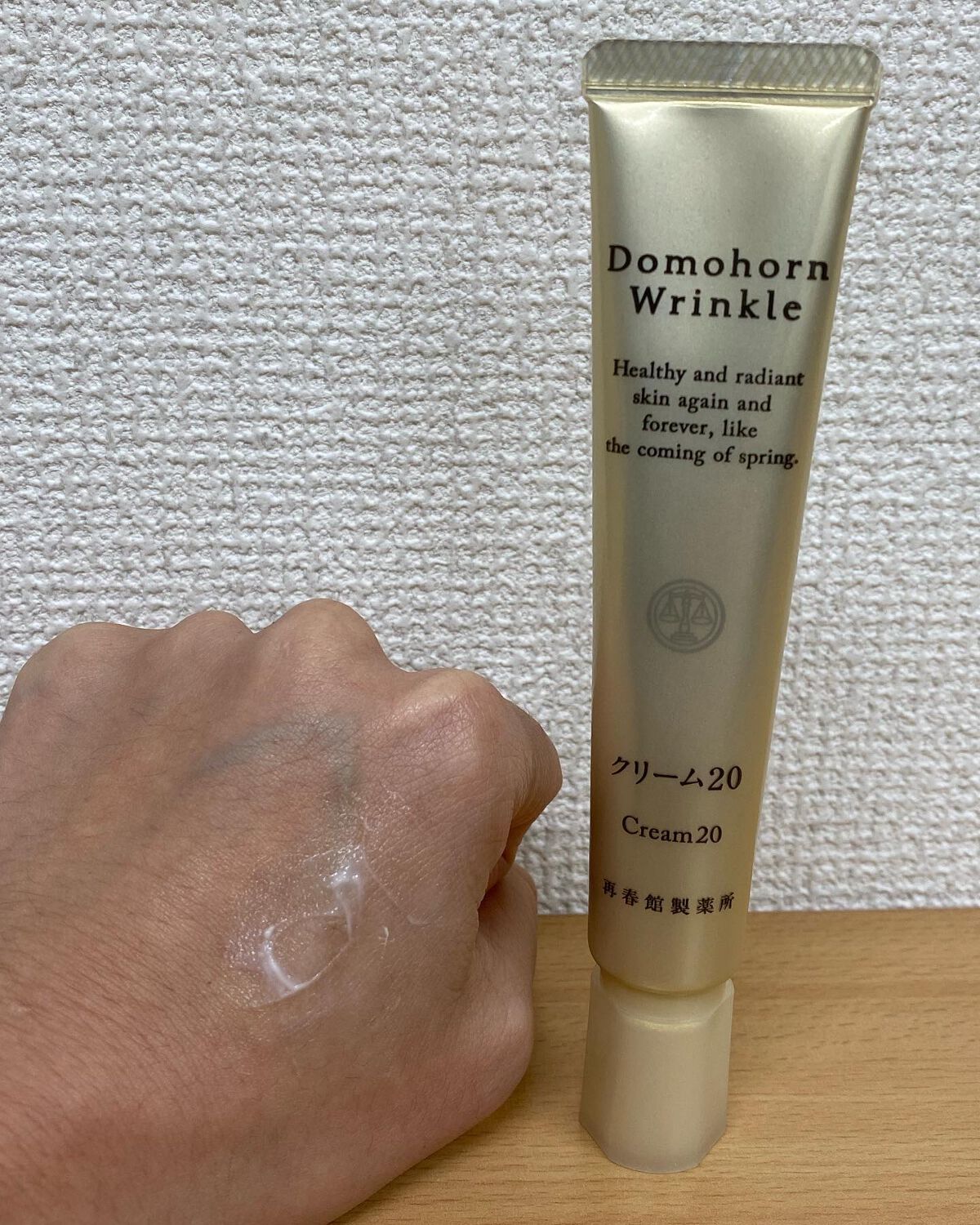 クリーム20/ドモホルンリンクル/フェイスクリームを使ったクチコミ(3枚目)